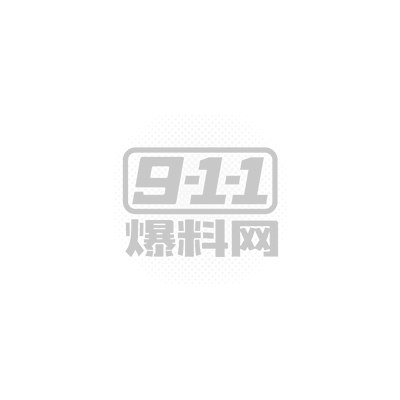 网红黑料曝光1 网红黑料曝光1